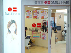 スマイルヘアー　上福岡店