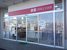 スマイルヘアー小平店