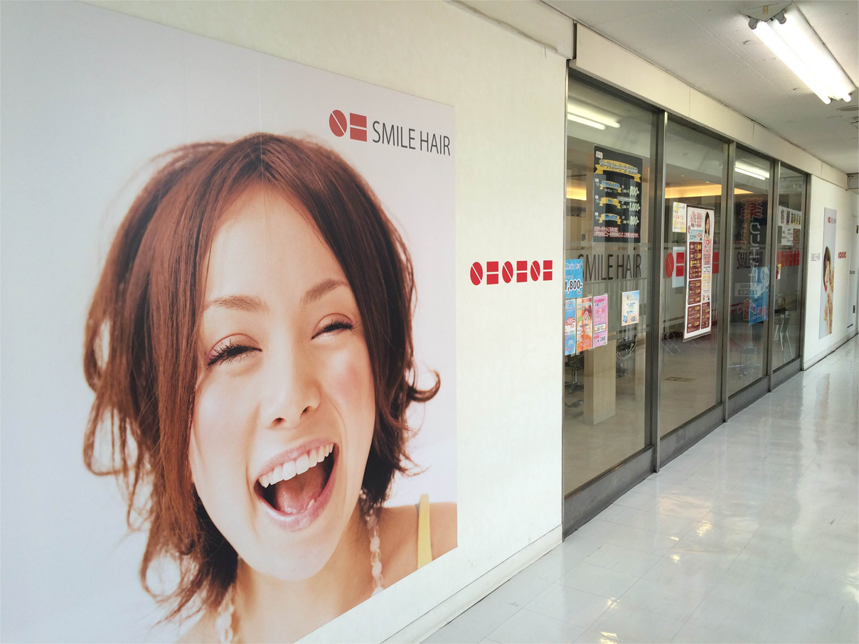 スマイルヘアー　上福岡店