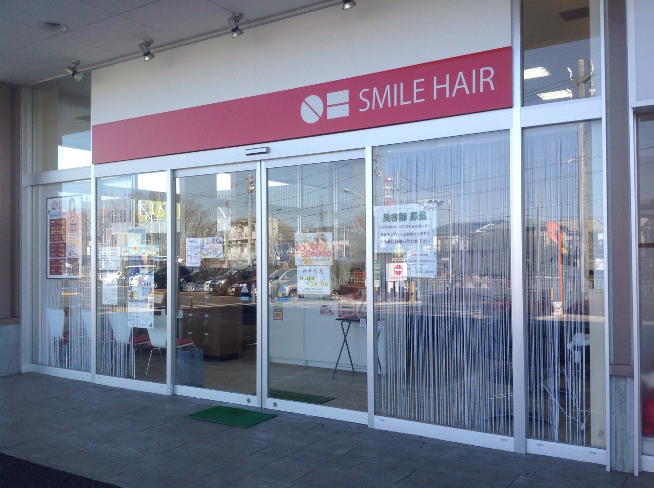 スマイルヘアー小平店