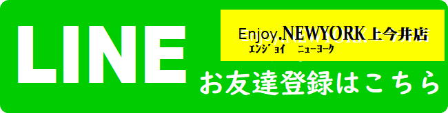 上今井友だち追加