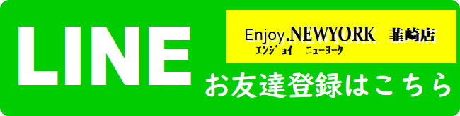 韮崎友だち追加