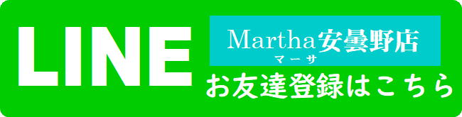 あずみの友だち追加