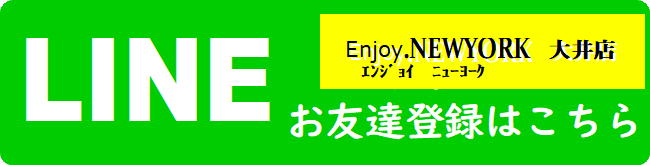 大井友だち追加